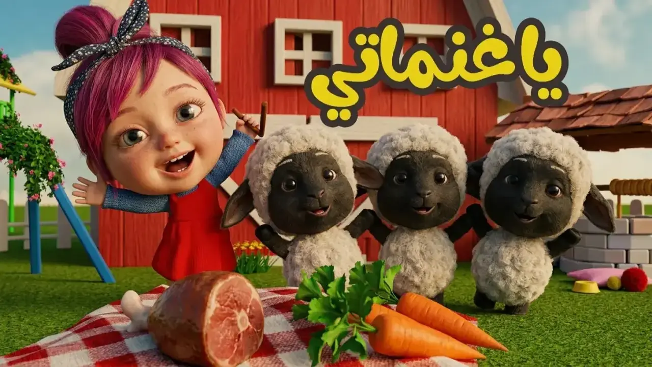 تردد قناة وناسة الجديد عبر نايل سات وعرب سات لمتابعة أفضل البرامج الكرتونية